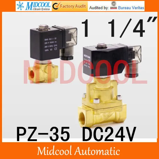 High temperature steam brass solenoid valvenormal closed DC24V PZ-35 port  1 1/4