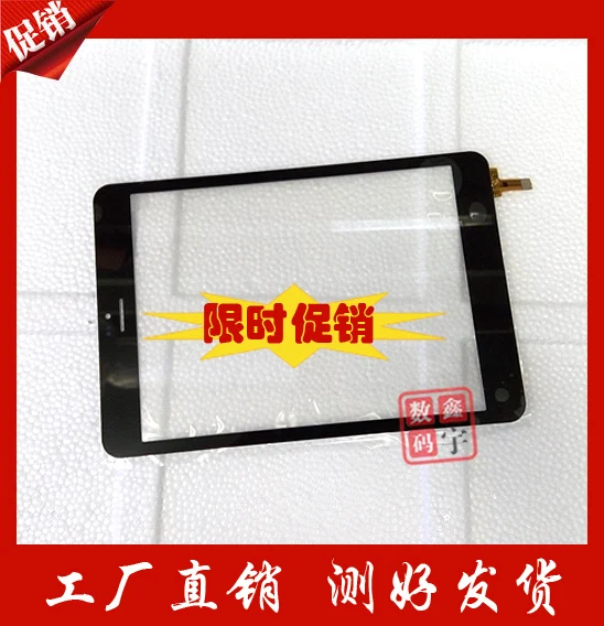 

Original 7.85" inch 3G tablet Touch Screen Digitizer 80701-0A4791C Touch Panel Glass Sensor Replacement Free Shipping