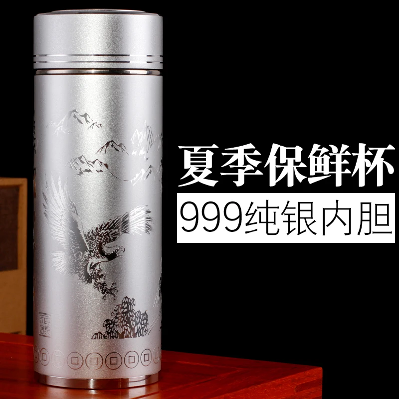 Insulation cup, sterling silver hand-made 350 ml stainless steel portable coffee cup, perfect for office or living room.