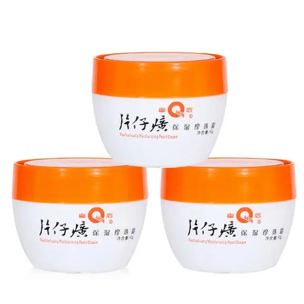 

Queen Pientzehuang Pearls Face Creams Deep Moisturizing Skin Care Firming Lift Anti Fine Lines Facial Cream Ageless Care