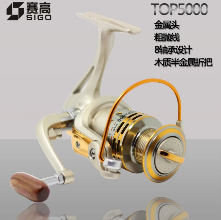 8BB 5.1:1 metal spool fishing line wheel 800-7000 series spinning reels smooth sea rod throw rod