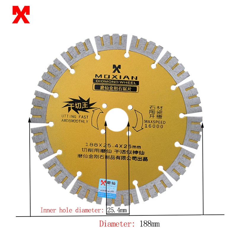 1Pcs 114 125 158 188mm diamond saw blade dry cutting disc for marble tile concrete quartz stone granite concrete cutting discs