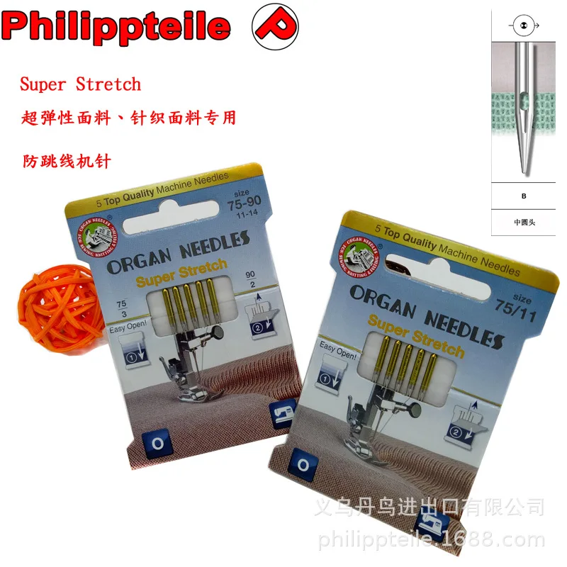 

Quality Machine Needles super stretch Organ needles home sewing machine elastic needle for knitting fabric anti jumper needle