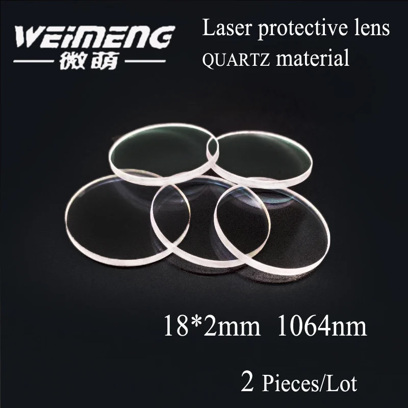 Weimeng laser protective windows  18*2mm 1064nm JGS1 quartz material for  laser cutting machine