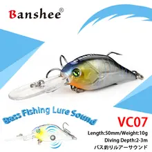 53mm 10g Hard Fishing Lure #3