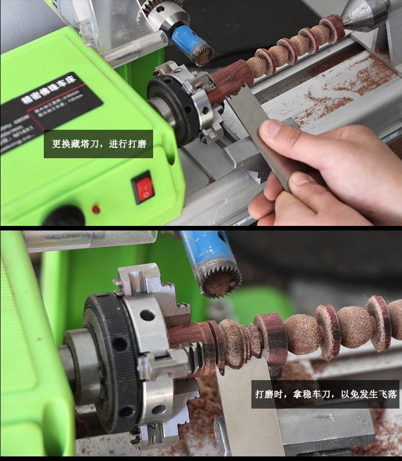 Miniature Beads Machine Home High Precision Small Lathe Processing Wood Bead Machine Automatic Small Bench Drill DT-1009