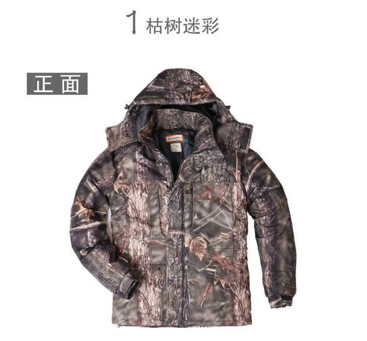 Shanghai Story Man suit winter camouflage cotton cold warm suit Men's Clothing Set