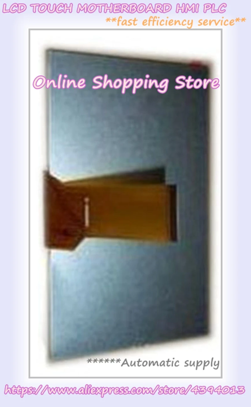 

LCD Display GATW70SN8H1E0