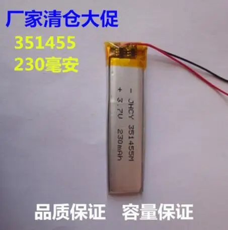 레코더 351455 3.7V 폴리머 리튬 배터리 MP3 소형 카메라, 제조업체 특별 판매 프로모션