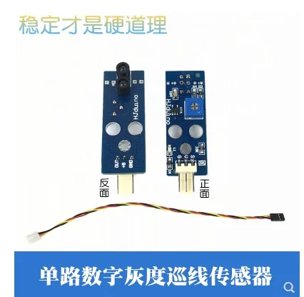 Gray Module Digital Photoelectric Line-finding Photosensitive Patrol Line Color Recognition Single Gray Sensor Tracking Module