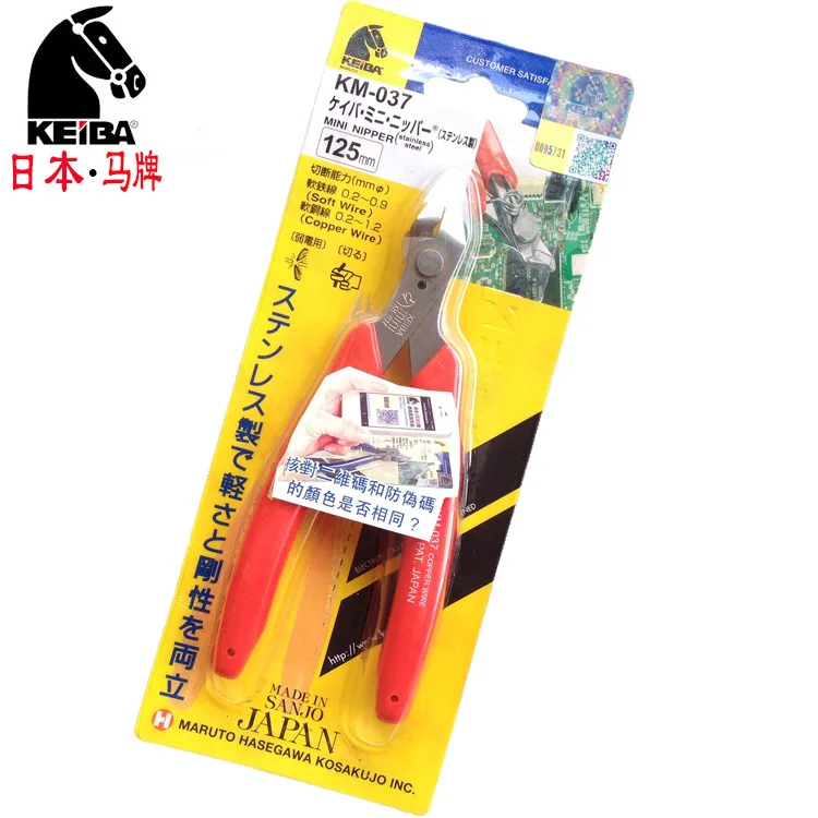 High quality KEIBA imported precision electronic pliers diagonal pliers KM-027 KM-037 KM-057 MINI PLIERS made in Japan