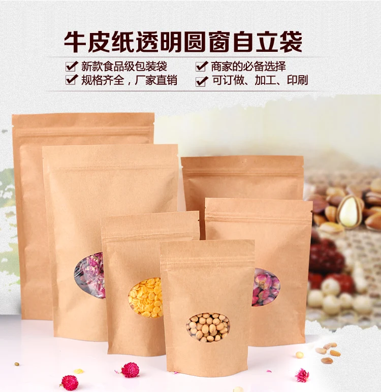 

13*18cm Coffee Food Round Clear Window Doypack Pouch With Zipper Stand Up Zip Lock Brown Kraft Paper Party Packaging Pack Bag