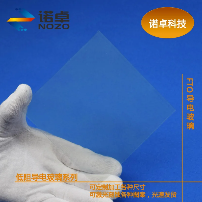 

12pcs The Transmittance of FTO Conductive Glass 10 Euro 100*100*2.2mm Is More than 80%.