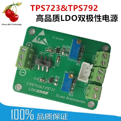 Positive and Negative Power Supply LDO Module Power Module TPS792 TPS723 Amplifier Power Supply