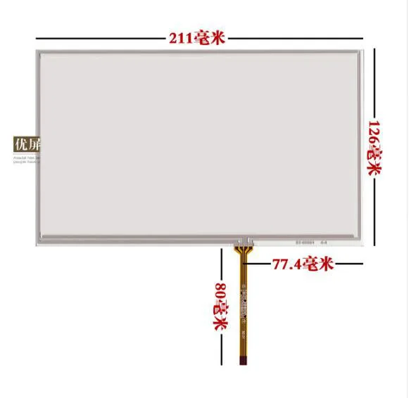 

Excellent screen 9 inch resistive touch screen HSD090IDW1 AT090TN10 12 screen screen 211*126