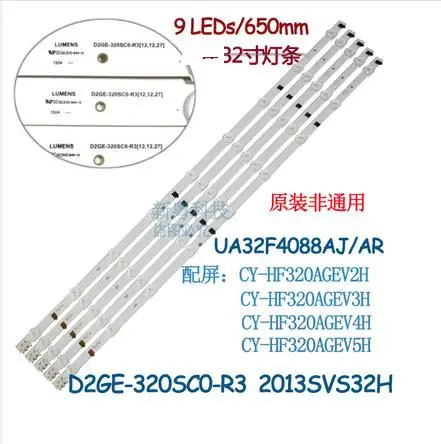 5pcs new original LED strip Circuits 2013SVS32H D2GE-320SC0-R3 9LED REV1.8 130103  FOR UA32F4088AR UA32F4088AR UA32F4088AJ  GLB