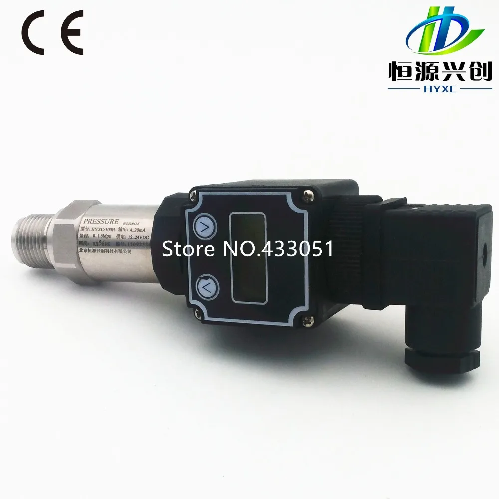 جهاز إرسال الضغط، مستشعر الضغط من النوع العرض، جهاز إرسال الضغط الصناعي المتخصص #3