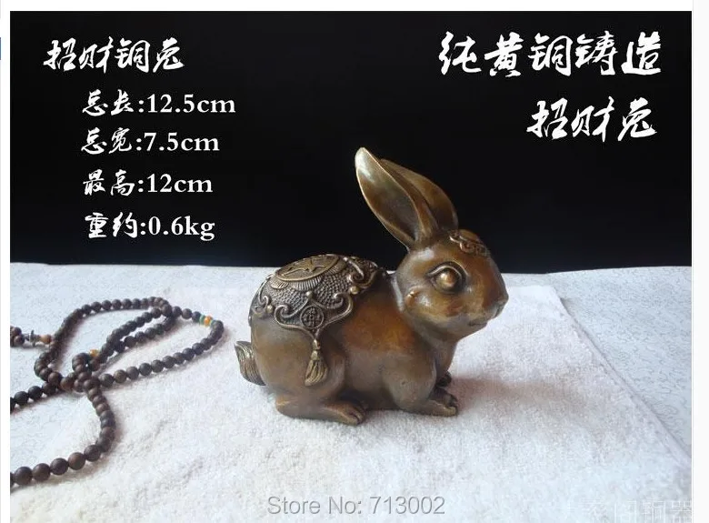 Vintage Lucky Hare Statuary fengShui geomantic omen Copper rabbit mascot