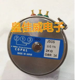 Genuine imported Nissan COPAL Branch Po potentiometer J50S 10K long-life ultra-precision +- 0.1% switch