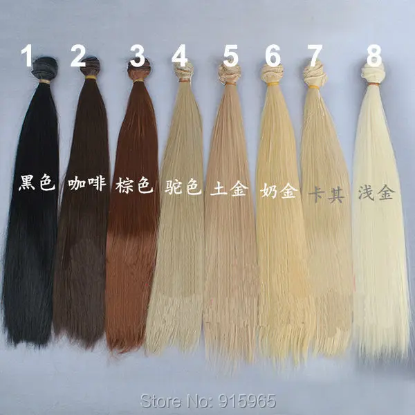 8pieces/lot  Wig refires bjd hair 35cm*100CM black brown flaxen golden natrual color long straight wig hair for 1/3 1/4 BJD DIY