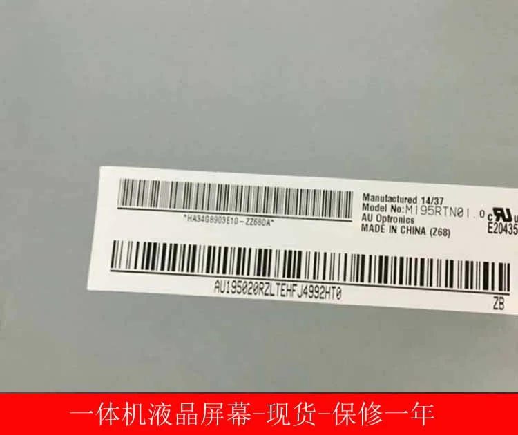 100% original New free shipping S365e63 zs365 c2005 s4040a3200a7200 AV201 one computer LCD