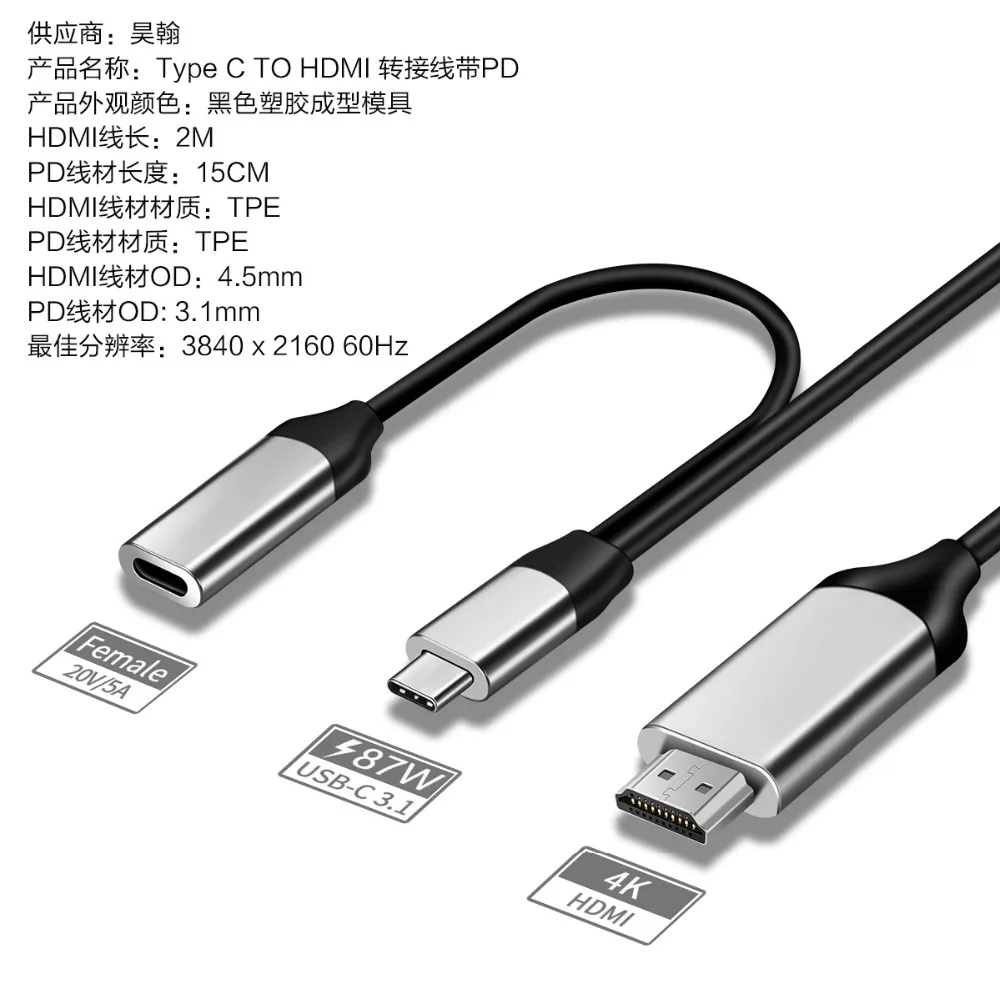 محول فيديو الهاتف المحمول hub Docking Station ، محول جهاز عرض تلفزيون من النوع c إلى كابل بيانات HDMI