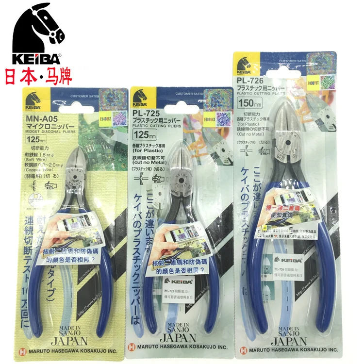 High quality KEIBA imported plastic pliers diagonal pliers PL-726 PL-725 PL-727 MN-A05 MN-A04 plastic nippers made in Japan