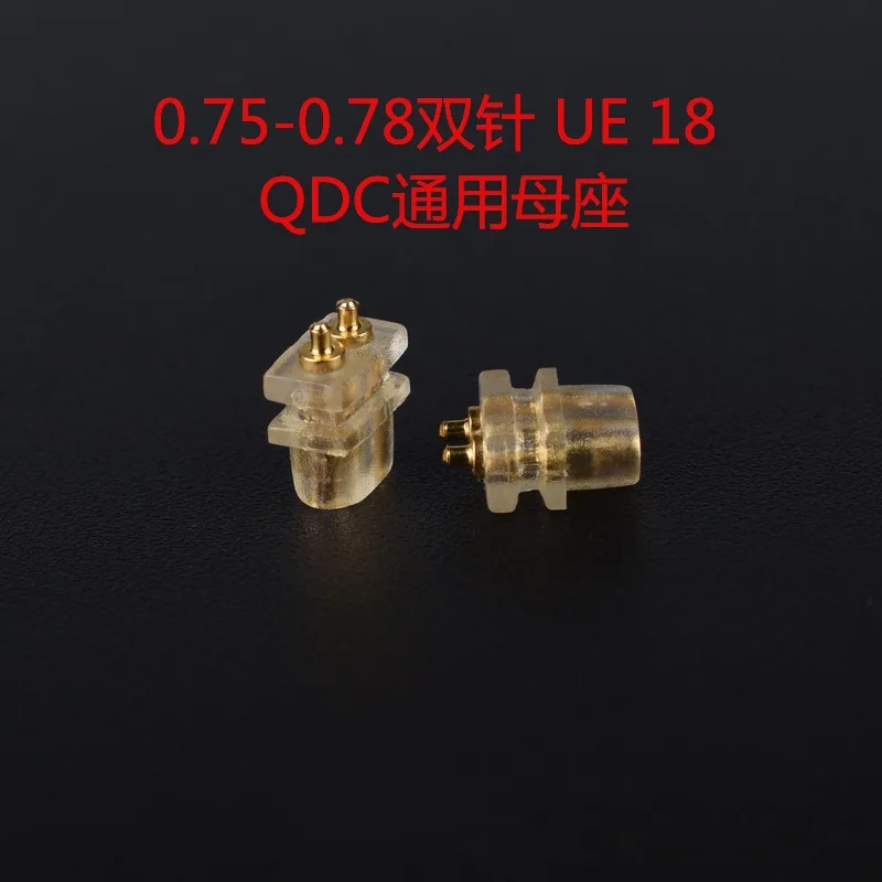 10 pcs 0.75\78 double needle socket ue QDC custom diy earphone repair flat socket female