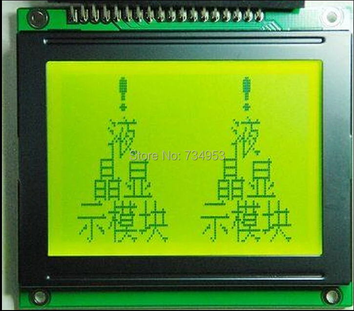 novo painel lcd para MGLS12864