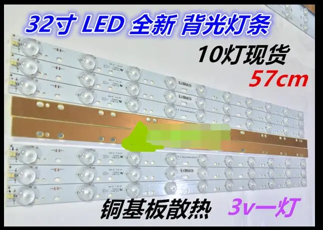 

48pcs 32'' 570mm*17mm 10leds LED Backlight Lamps LED Strips w/ Optical Lens Fliter for TV Monitor Panel 30V New