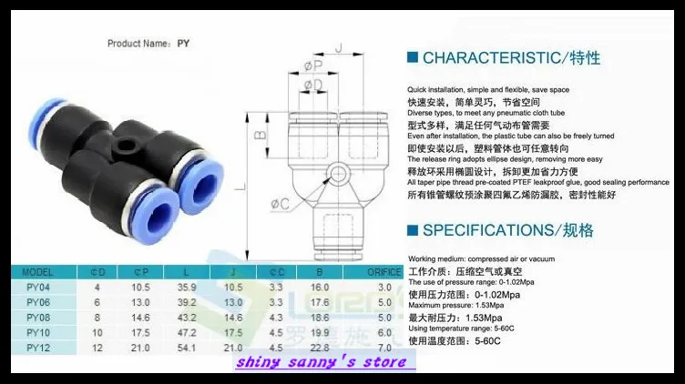 15 Pz/lotto PY06 6mm Push In Equal Y Pneumatica Piallatrice Connettore Brand New