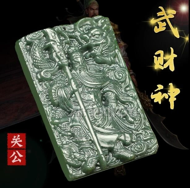 Natural Dark Green HeTian Jade Carved Chinese Sword GuanGong Lucky Pendant Amulet Necklace for Man Fine Jewelry Trendy Gift 2