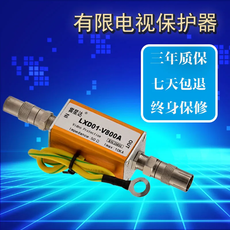 Cable TV Signal Lightning Arrester, Antenna Signal Surge Protector, Closed Circuit Video Arrester