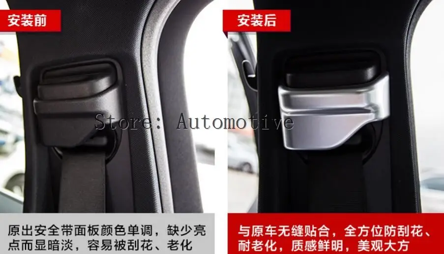 ABS Chrome Safety Belt Cover Trim Interior Accessories For Mercedes Benz E Class W212 W213 2010-2017 CLS S-Class W222 14-17