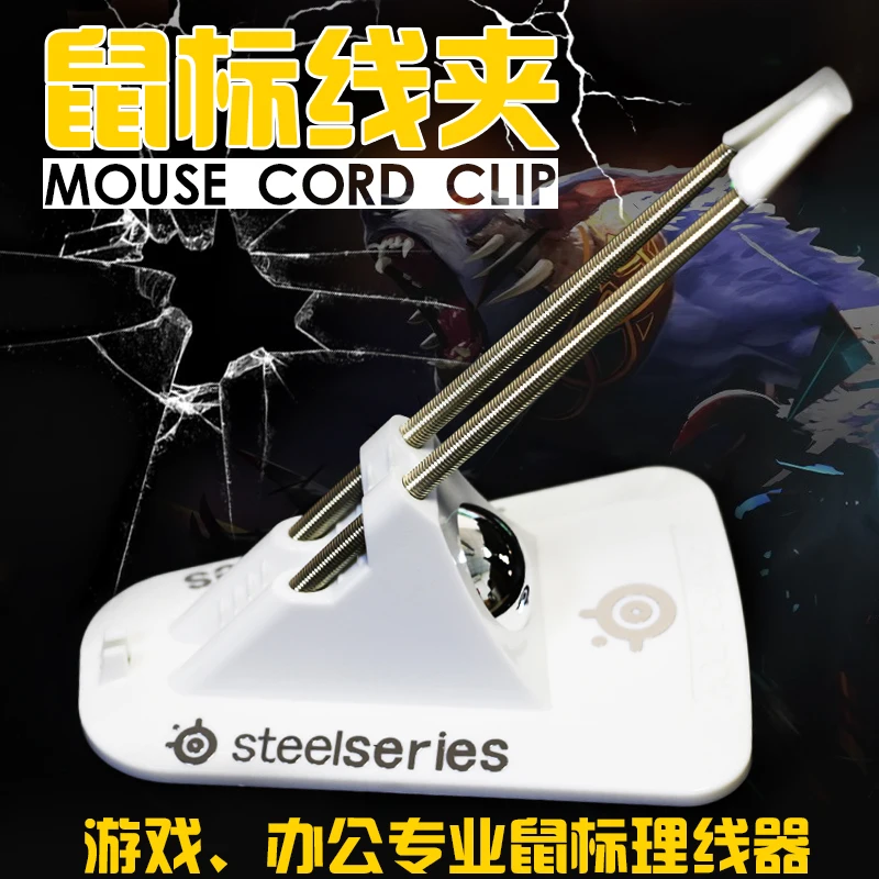 Mouse Bungee Rope Clip - Flexible Mouse Bungee Rope Clip Wire Cable Organizer Holder Line fixer White