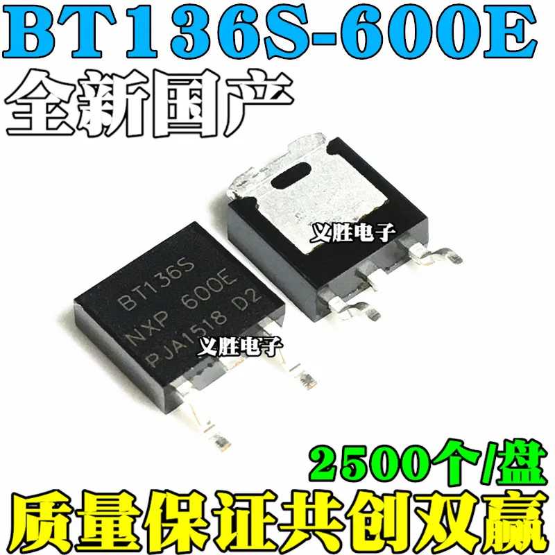 New BT136S-600E SOT-252 TO-252 Patch Triac