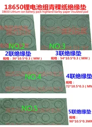 18650 battery positive electrode insulation gasket meson series 1 and 2 and 3 and 4 and highland barley paper insulated pad