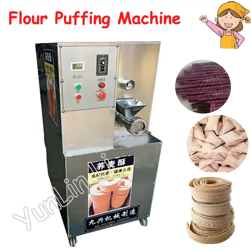 Ice Cream Hollow Tube Bulking Machine Flour Bulking Machine Commercial Ice Cream Cone Making Machine