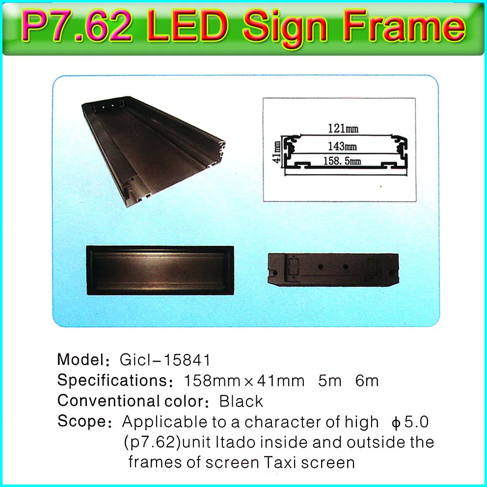 Gicl-15841 LED Display LED Sign Frame,Applicable to P7.62 led panel,Dedicated to Bus, taxi, car etc automotive display screen