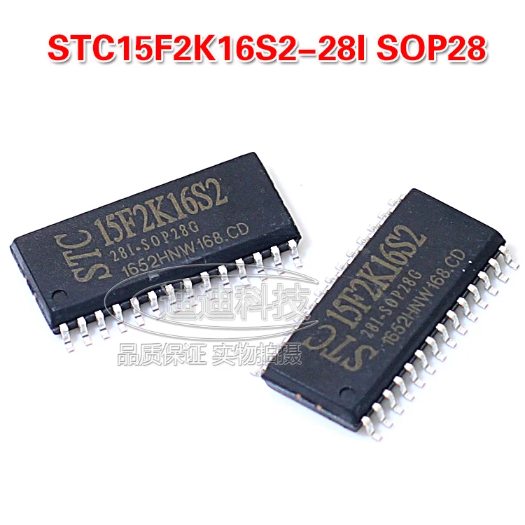 Original STC15F2K16S2-28I-SOP28 single-chip integrated circuit IC chip