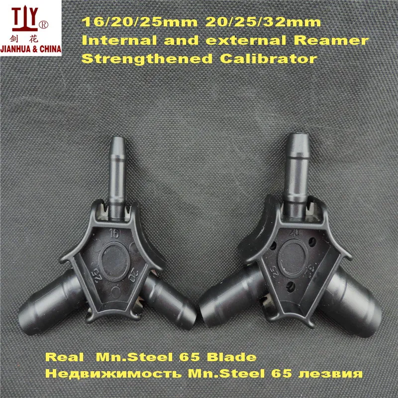 

2pcs/lot 16/20/25/32mm PEX-AL Internal and external Reamer PPR Calibrator Fitting for Plumbing Pipe made in China