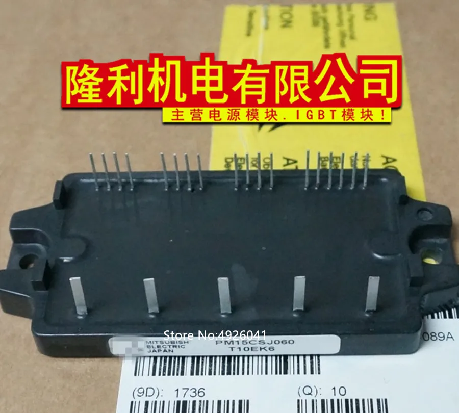 

PM30CSJ060 PM20CSJ060 PM15CSJ060 PM10CSJ060 PM50CTJ060