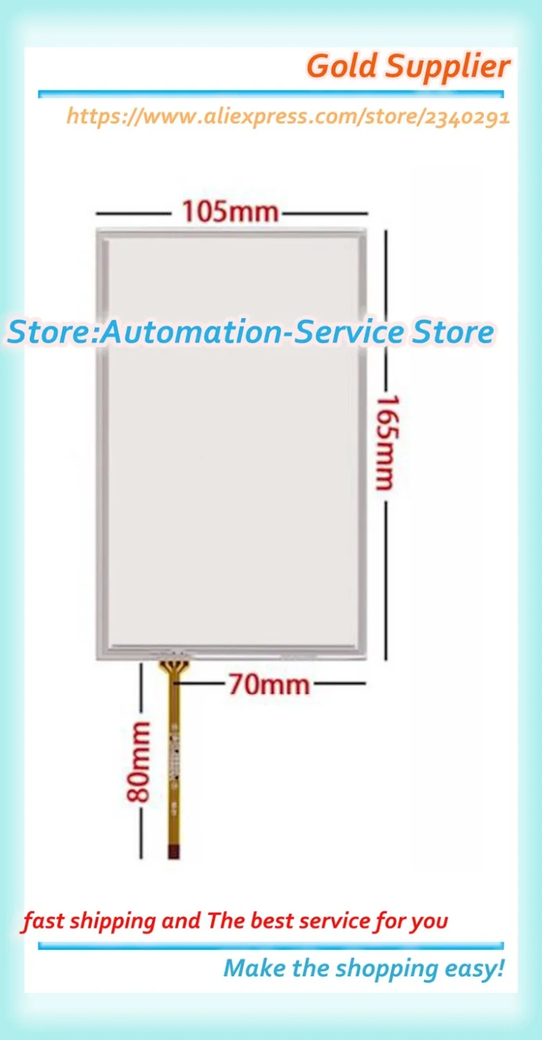 MT6070 MT6070IH MT6070iH2WV MT6070IH2 Touch Glass Mask Film