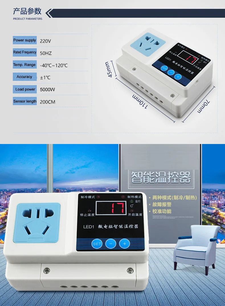 2kW/5kW output Digital thermostat Suhu controller dengan 2 saluran output dengan 200 cm suhu sensor