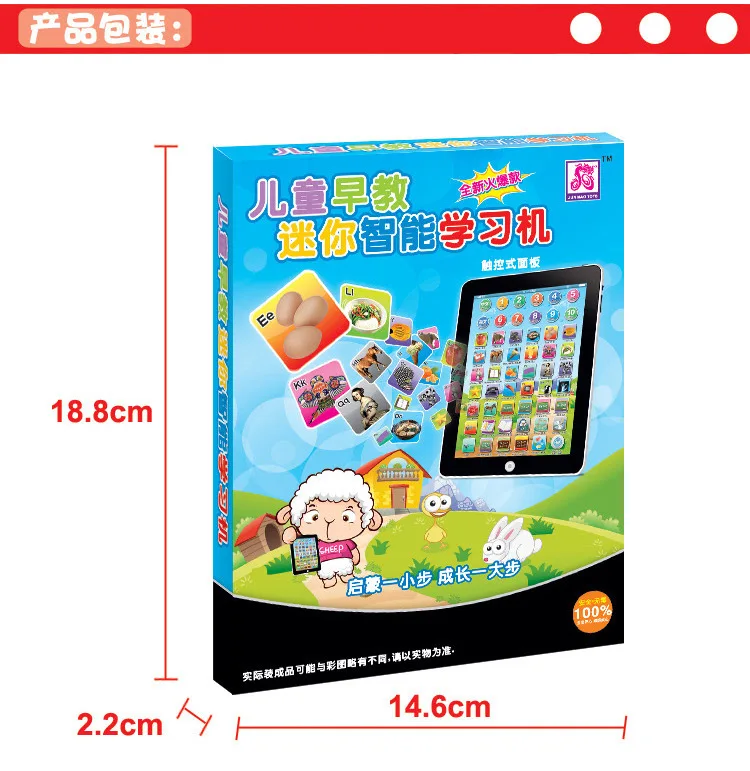 Mini tablet infantil Chinese change english language musical alphabet baby touch learning kids toy machine educational games toy