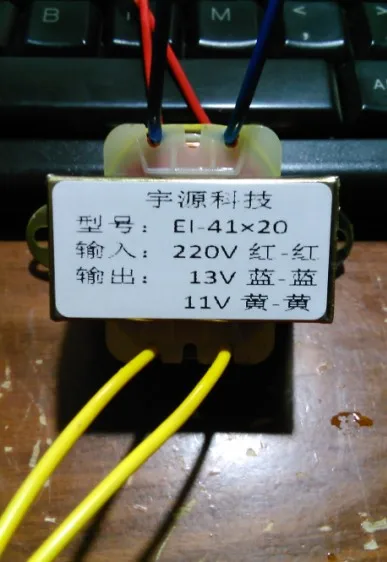 All copper wire multimedia speaker 5W220V to 11V, 13V power supply transformer EI41 * 20