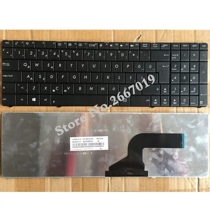 Us/Tu New Keyboard … - image