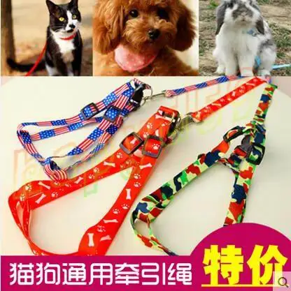 1.2M Adjustable Rope Pet Dog Puppy Cat Lead Leash Harness Walking Chest Strap bone Soft Walking Harness