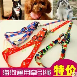 1.2M Adjustable Rope Pet Dog Puppy Cat Lead Leash Harness Walking Chest Strap bone Soft Walking Harness