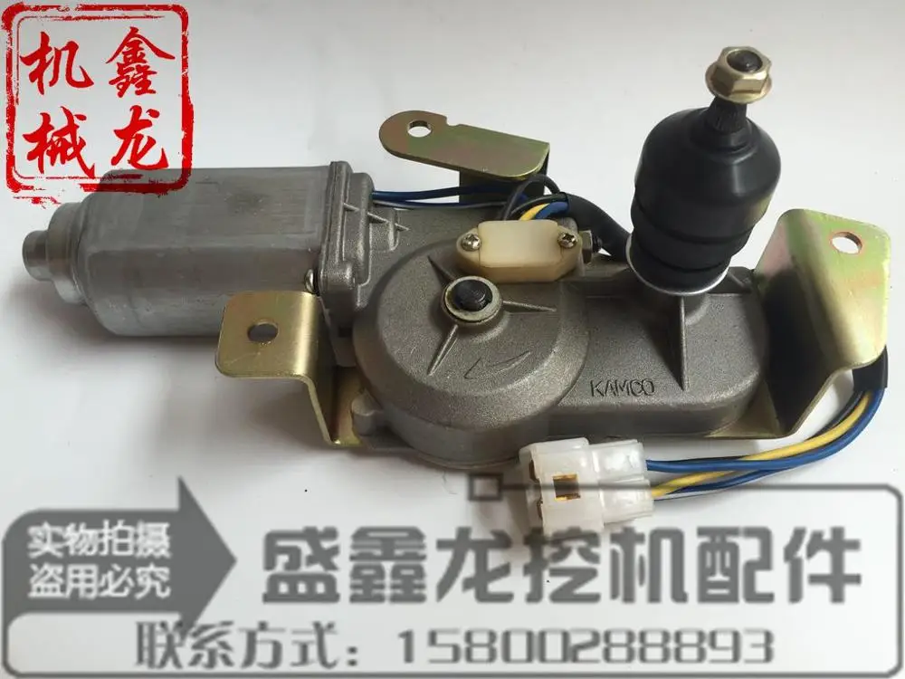 Excavator accessories, Doosan Daewoo, DH150/215/220/225/300-5-7 wiper motor / motor